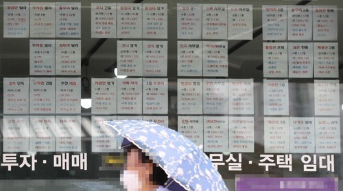 서울 시내의 한 부동산공인중개업소에 급매물 가격표가 붙어 있다.<연합뉴스>